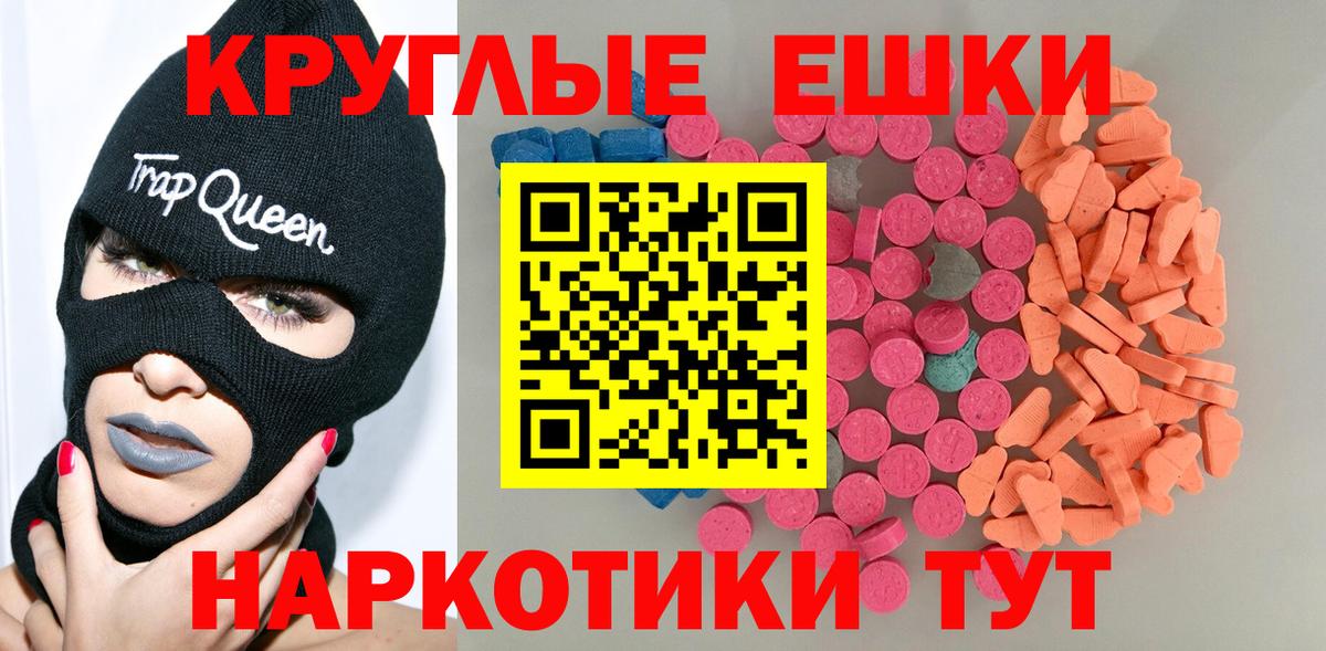 mega вход  Вход с VPN  Сегежа  Ecstasy 280 MDMA  наркошоп 