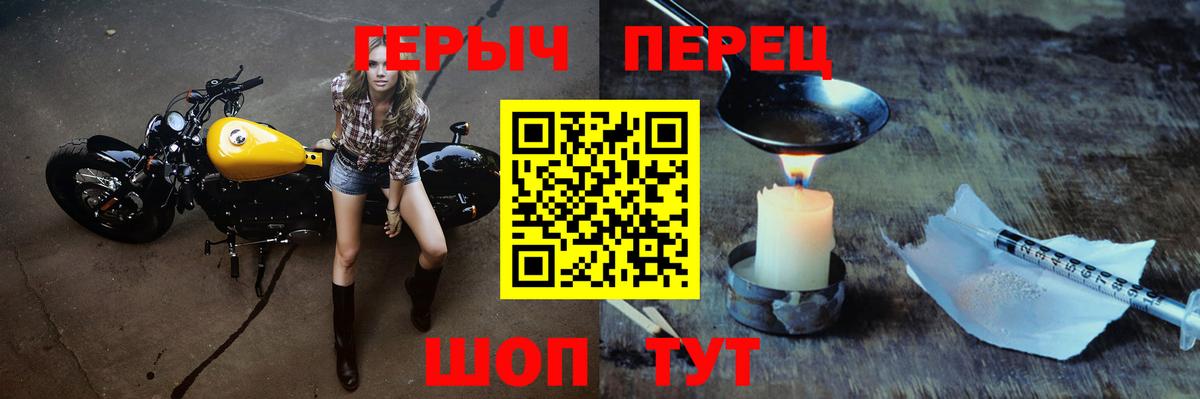 ГЕРОИН VHQ Сегежа