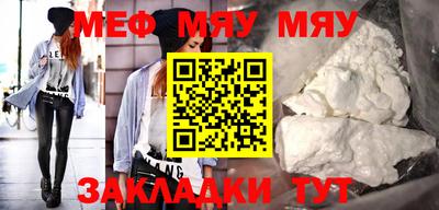 стаф Первоуральск