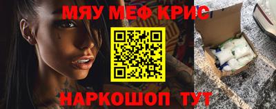 стаф Первоуральск