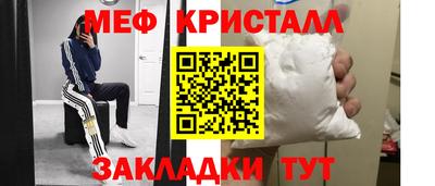 стаф Первоуральск
