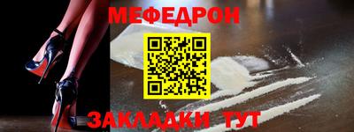 молекула духа Партизанск