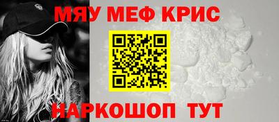 стаф Первоуральск