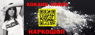 молекула духа Партизанск
