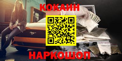 молекула духа Партизанск