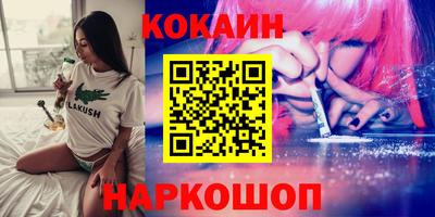 mdpv Пенза