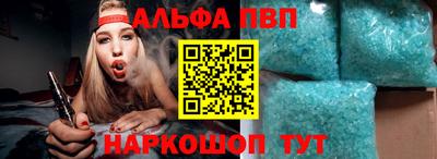 молекула духа Партизанск