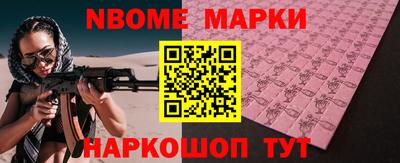 стаф Первоуральск