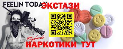 стаф Первоуральск