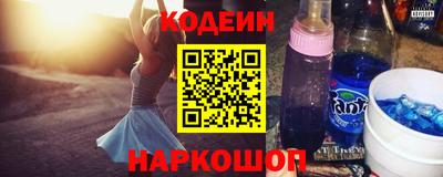молекула духа Партизанск