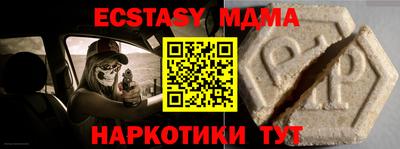 молекула духа Партизанск