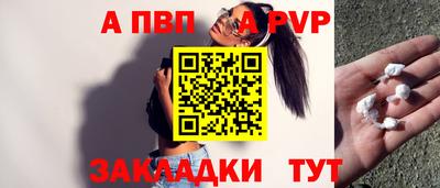 стаф Первоуральск