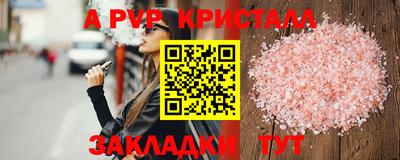 mdpv Пенза