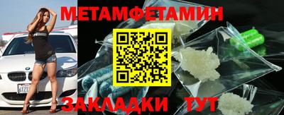 молекула духа Партизанск