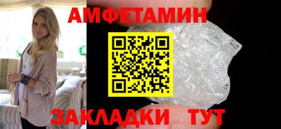 стаф Первоуральск
