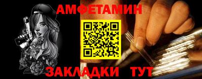 молекула духа Партизанск