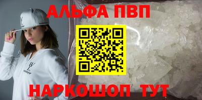 молекула духа Партизанск