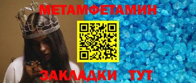 стаф Первоуральск