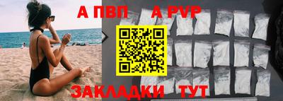 mdpv Пенза