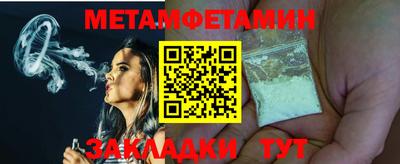 молекула духа Партизанск