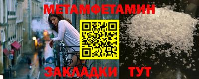 mdpv Пенза