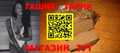 молекула духа Партизанск