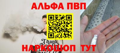 молекула духа Партизанск