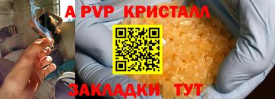 молекула духа Партизанск