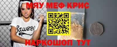 mdpv Пенза