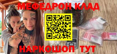 mdpv Пенза