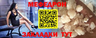 молекула духа Партизанск
