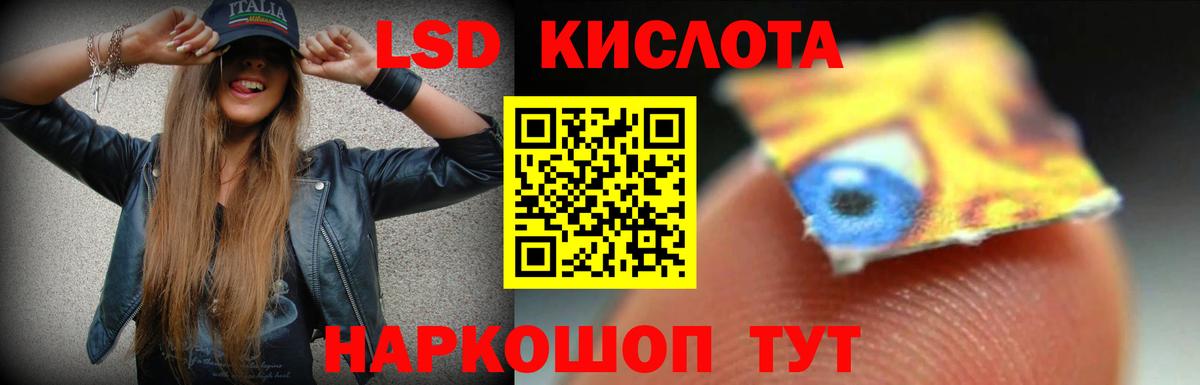 Лсд 25 экстази кислота  Вход с VPN  Сегежа  ЛСД экстази ecstasy 