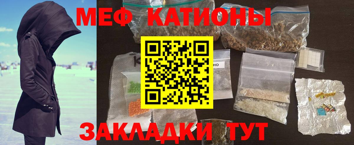 блэк спрут tor  МЕФ  Сегежа  Вход с VPN  Мефедрон VHQ  МЕФ mephedrone 