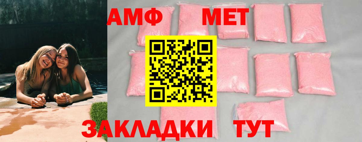 Сегежа  Метамфетамин кристалл  Метамфетамин кристалл  Вход с VPN 