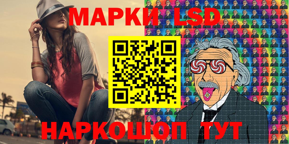 Марки N-bome 1,5мг  Вход с VPN  Сегежа 