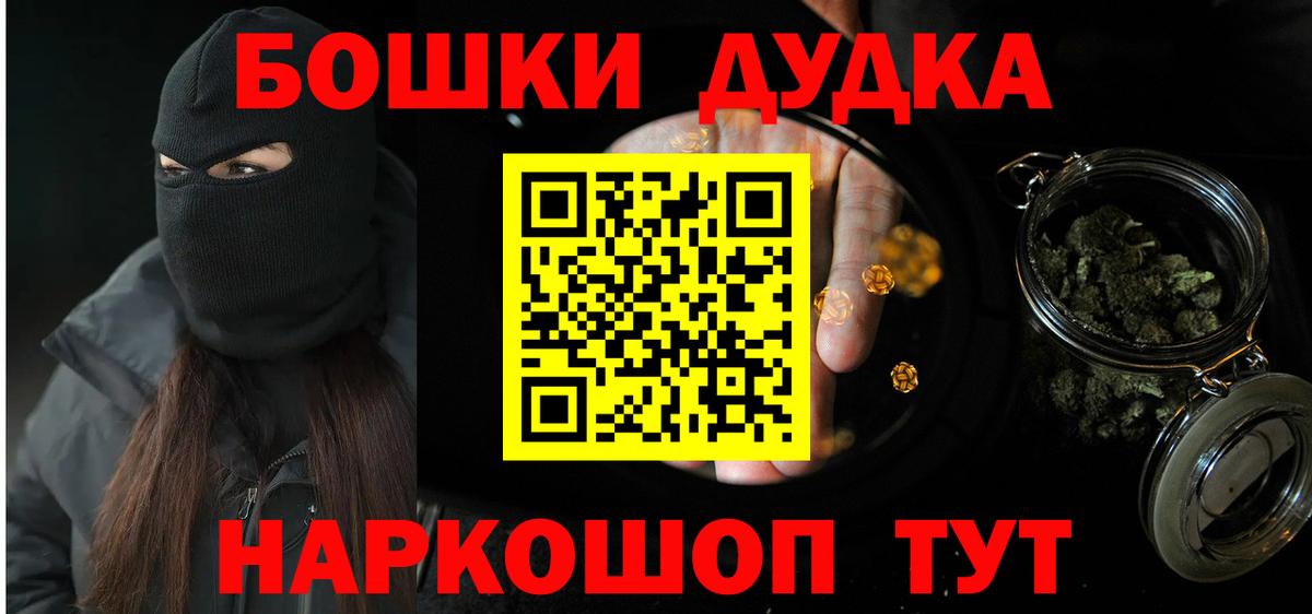 Каннабис Ganja Сегежа