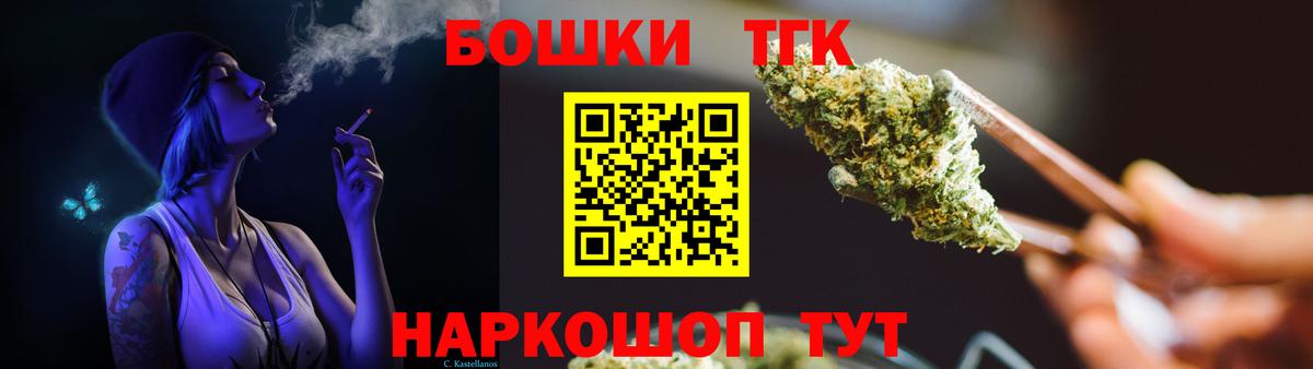 Каннабис Ganja  Вход с VPN  Марихуана LSD WEED  Сегежа  Бошки марихуана планчик 